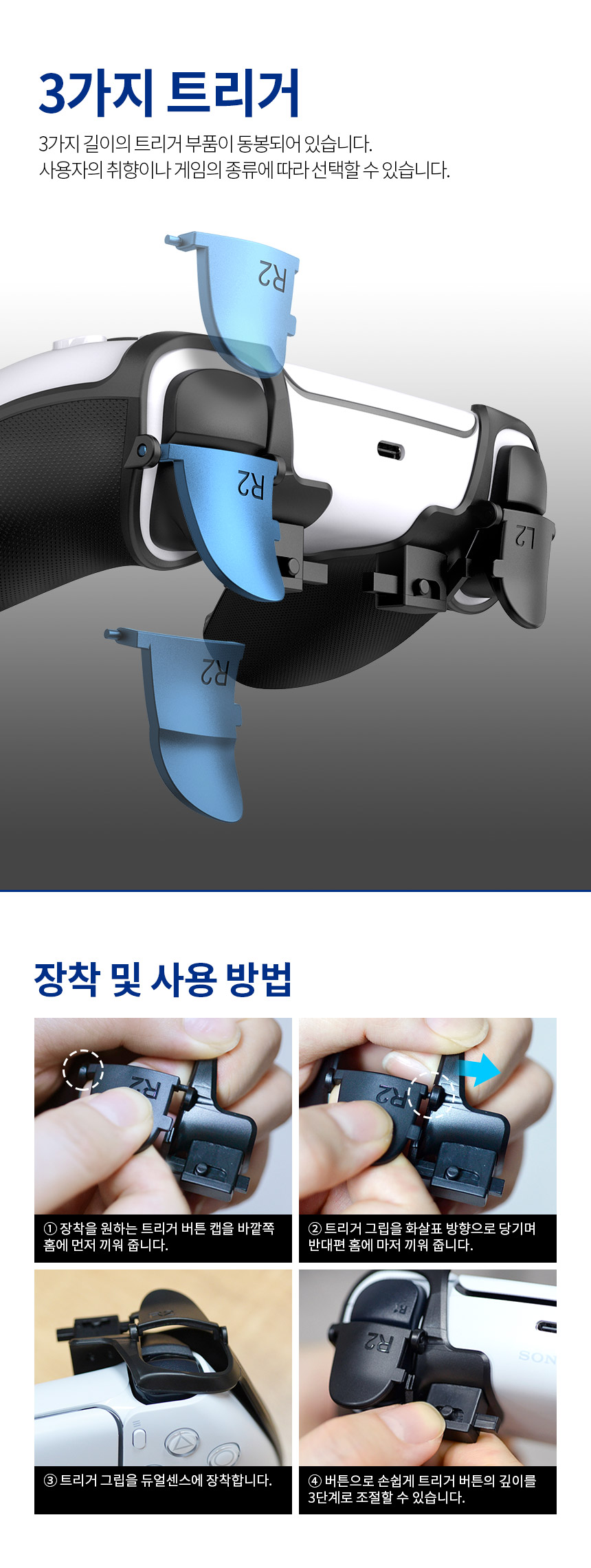 주)조이트론 - 게이밍 & 음향 전문 브랜드