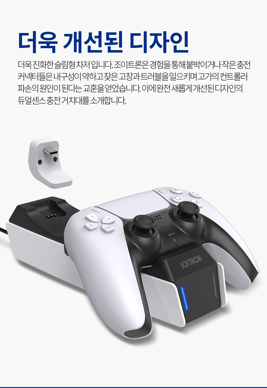 주)조이트론 - 게이밍 & 음향 전문 브랜드