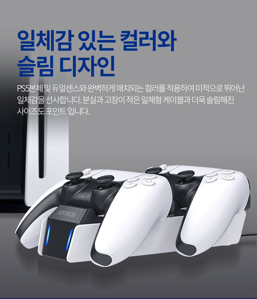 주)조이트론 - 게이밍 & 음향 전문 브랜드