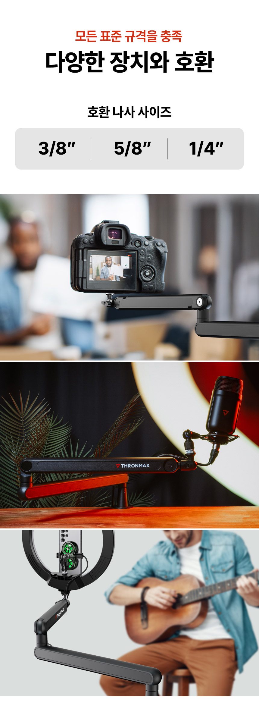 주)조이트론 - 게이밍 & 음향 전문 브랜드