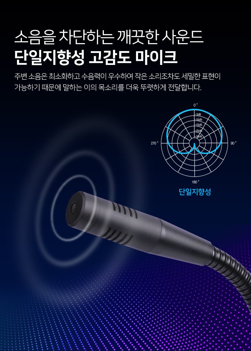 주)조이트론 - 게이밍 & 음향 전문 브랜드