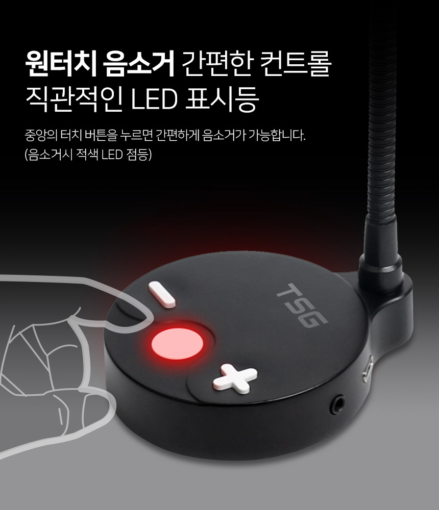 주)조이트론 - 게이밍 & 음향 전문 브랜드