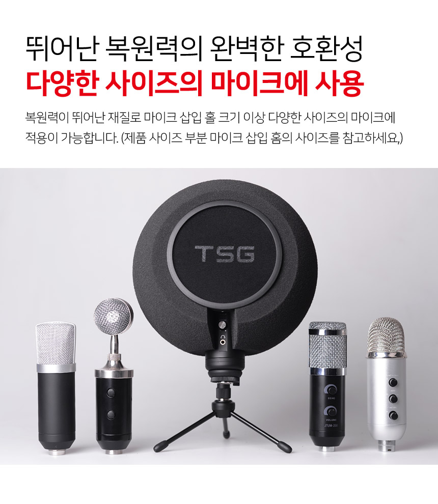 주)조이트론 - 게이밍 & 음향 전문 브랜드