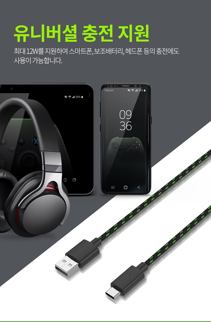 주)조이트론 - 게이밍 & 음향 전문 브랜드