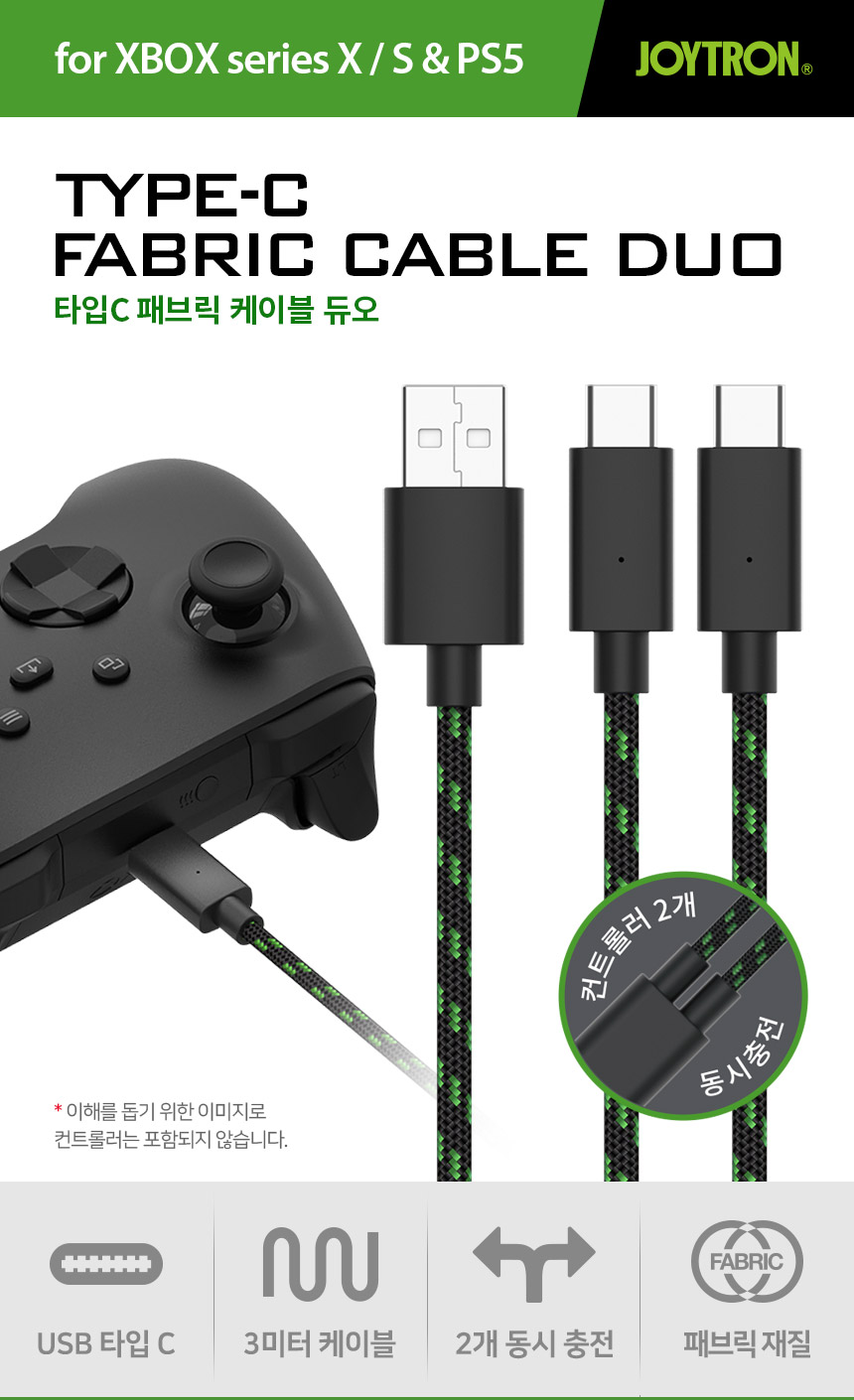 주)조이트론 - 게이밍 & 음향 전문 브랜드