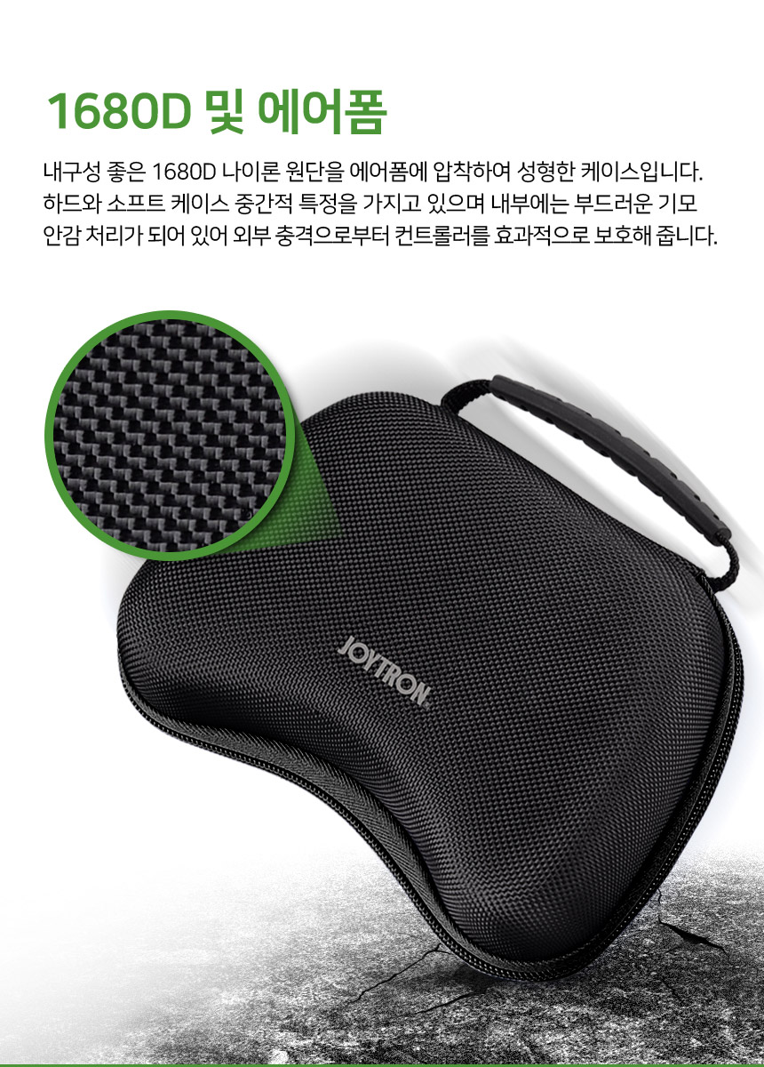 주)조이트론 - 게이밍 & 음향 전문 브랜드