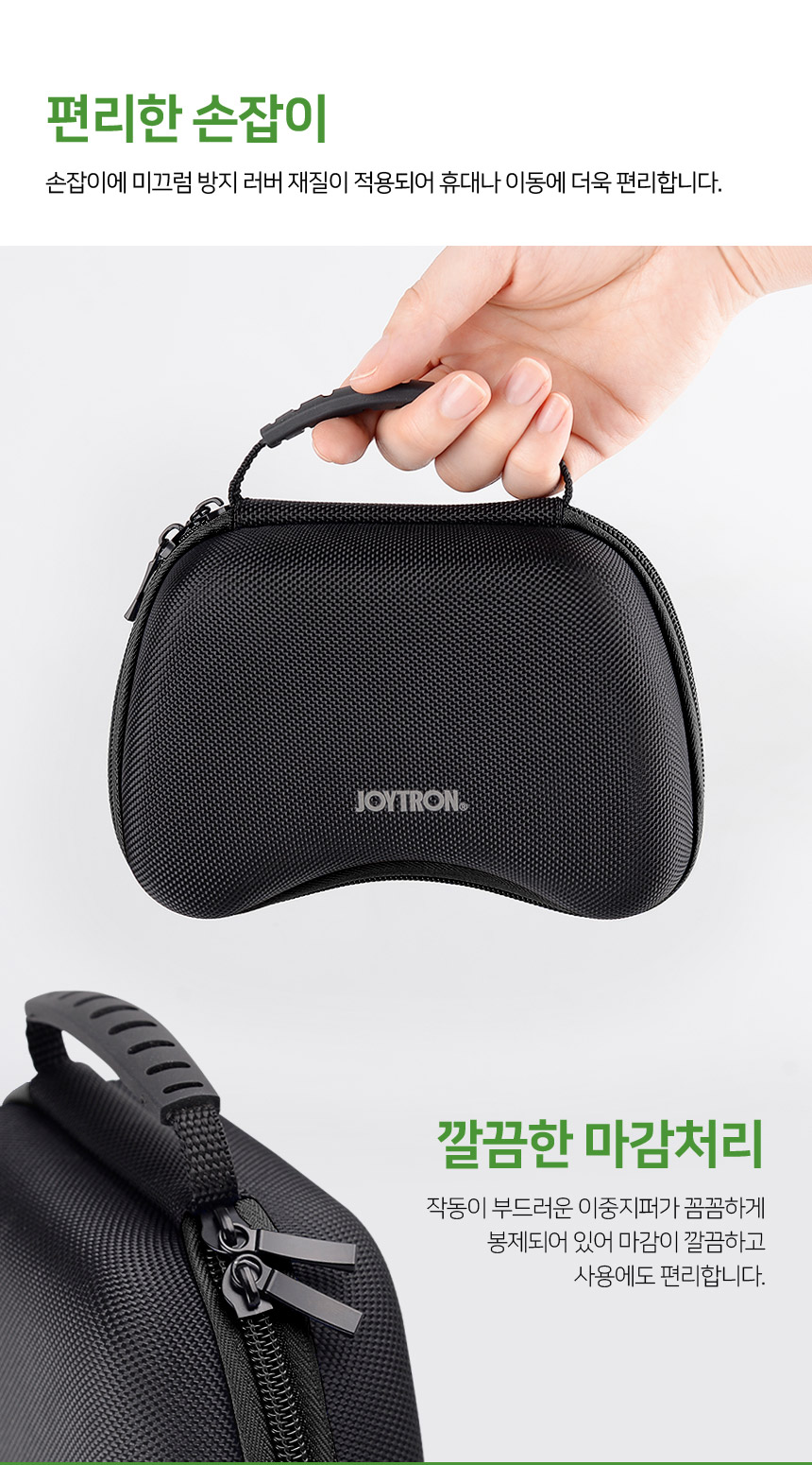 주)조이트론 - 게이밍 & 음향 전문 브랜드