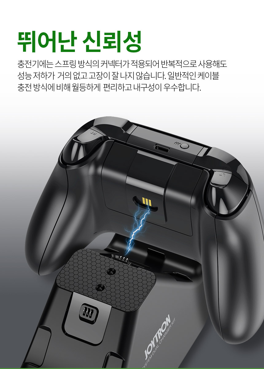 주)조이트론 - 게이밍 & 음향 전문 브랜드