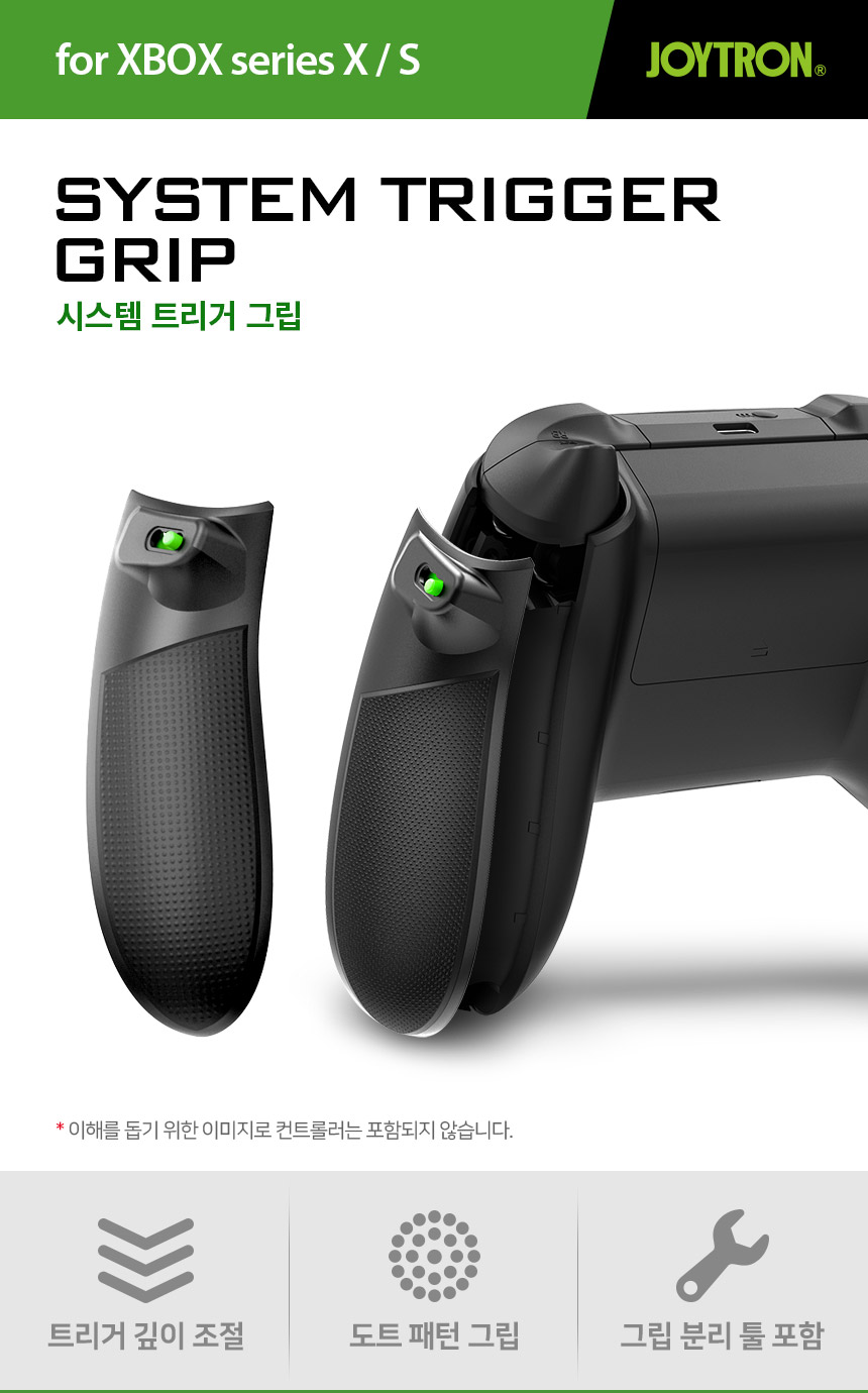 주)조이트론 - 게이밍 & 음향 전문 브랜드