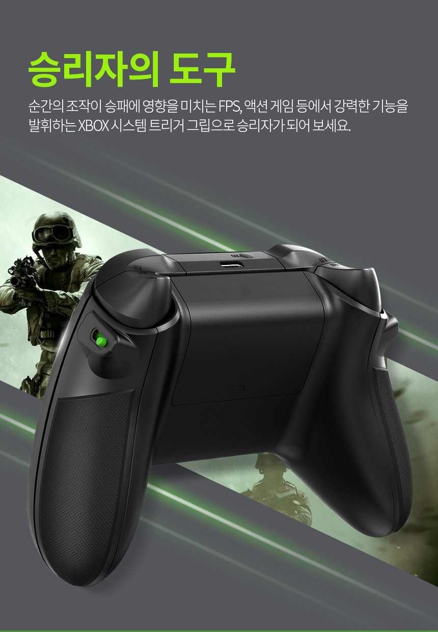 주)조이트론 - 게이밍 & 음향 전문 브랜드