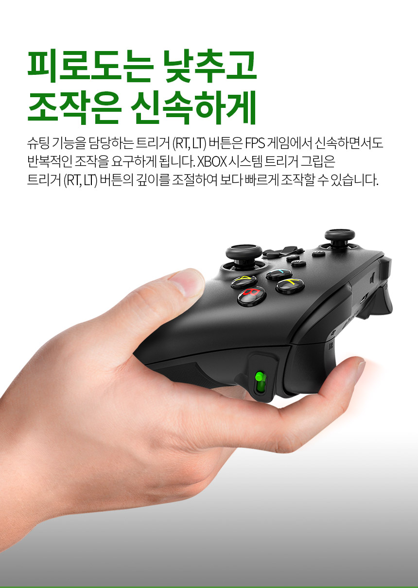 주)조이트론 - 게이밍 & 음향 전문 브랜드