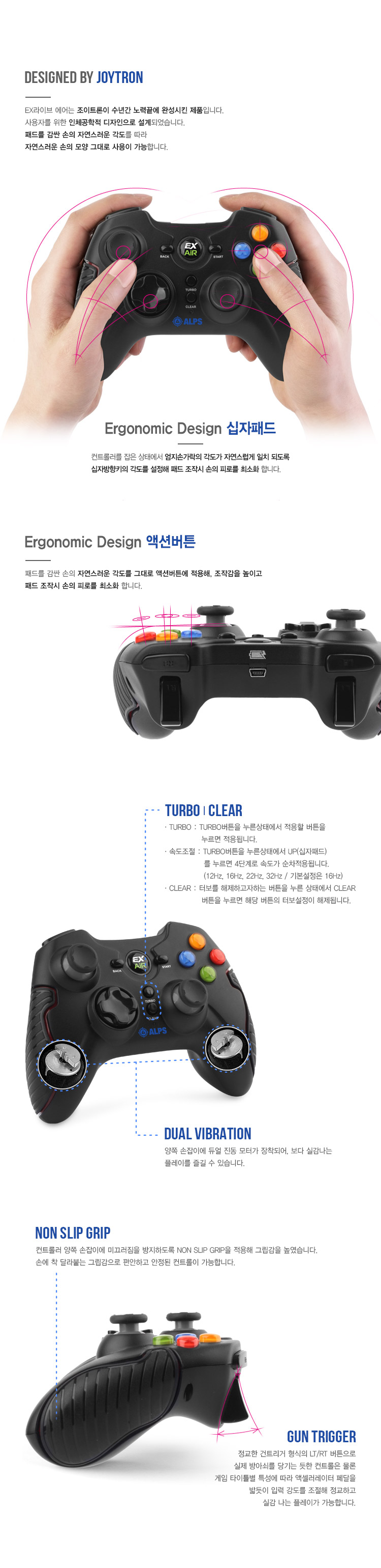 조이트론 EX라이브에어 알프스 무선조이스틱 PC패드-모바일 11번가