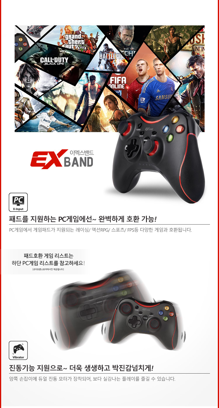 조이 트론 ex m air 터치 맵핑 (95) 사진