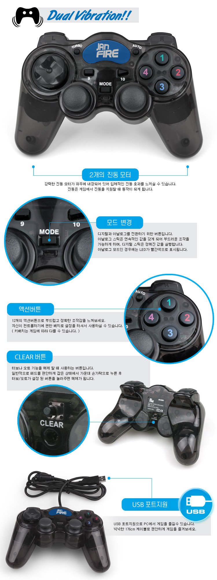 조이패드 잔파이어 (위닝/피파온라인/고전게임 지원)-모바일 11번가