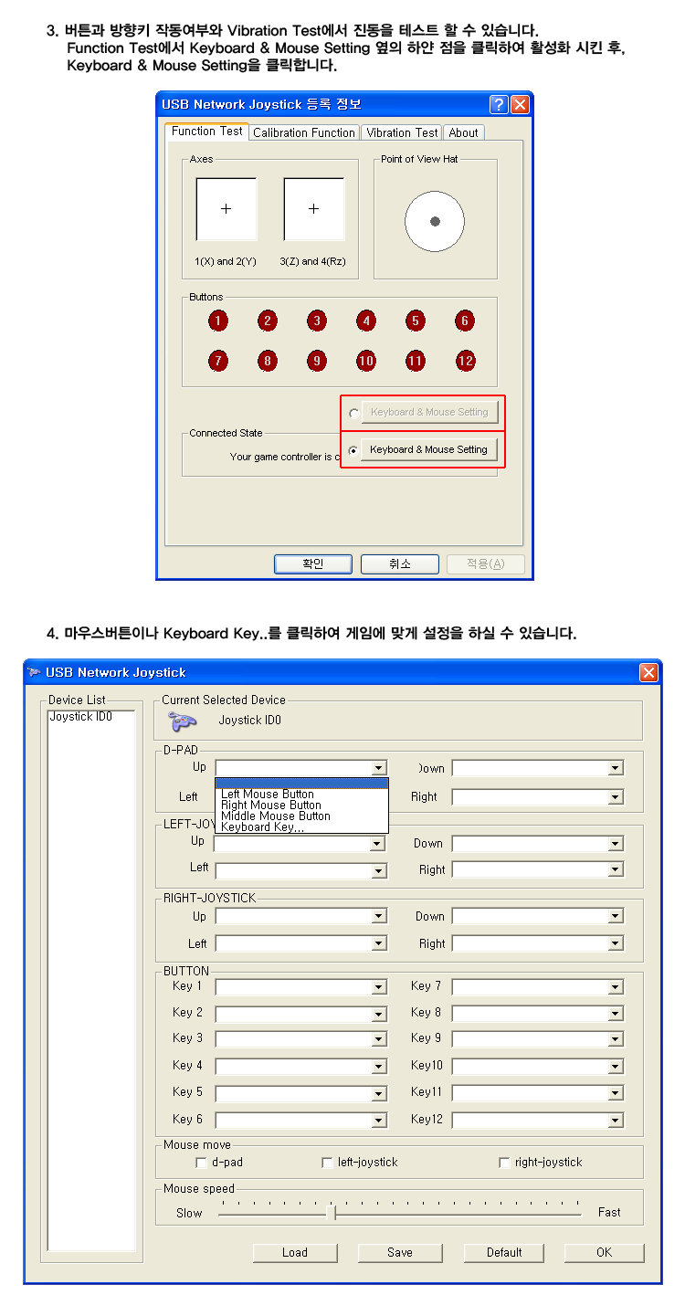 조이패드 잔파이어 (위닝/피파온라인/고전게임 지원)-모바일 11번가