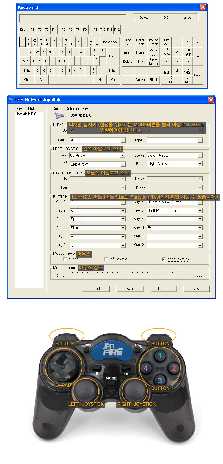 조이패드 잔파이어 (위닝/피파온라인/고전게임 지원)-모바일 11번가