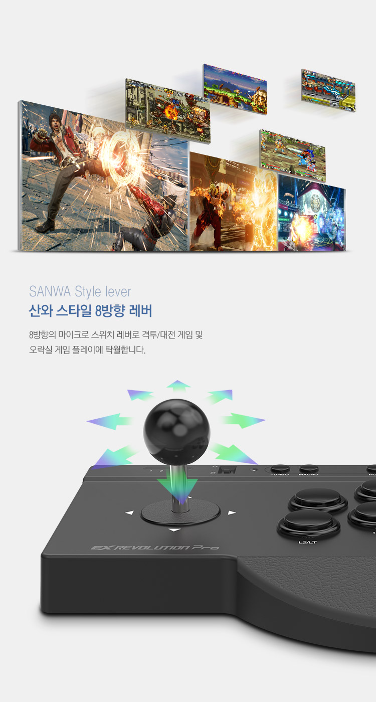 EX레볼루션 프로 - 조이트론 스토어