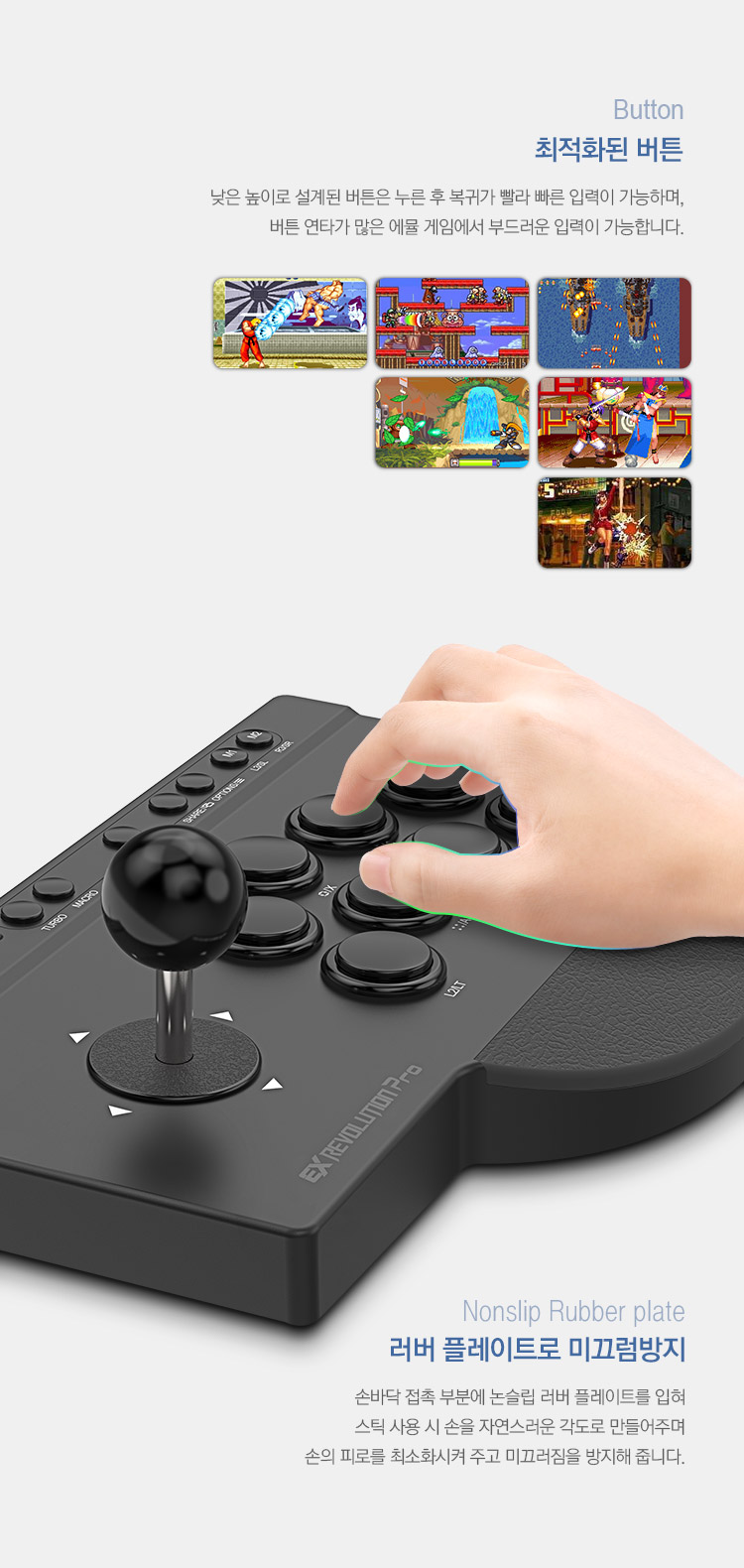 EX레볼루션 프로 - 조이트론 스토어