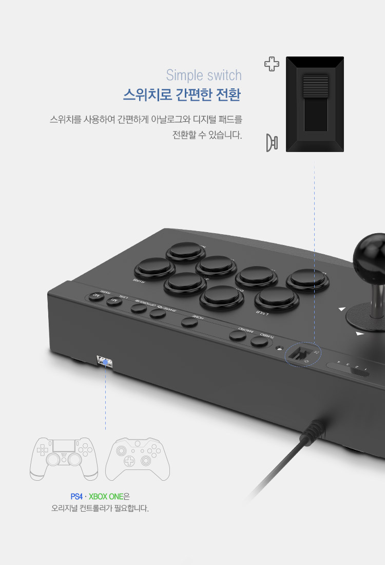 EX레볼루션 프로 - 조이트론 스토어