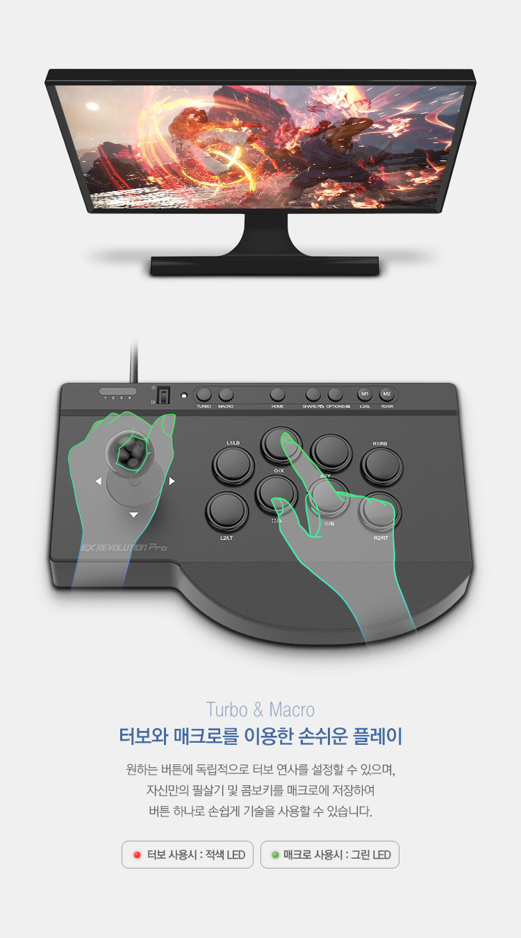EX레볼루션 프로 - 조이트론 스토어