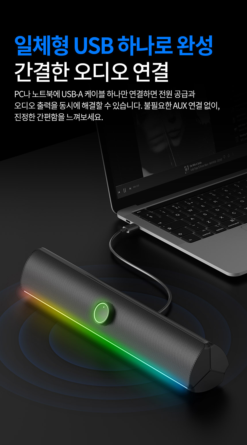 조이트론 USB 스피커 컴퓨터 PC 블루투스 사운드바 JBS70