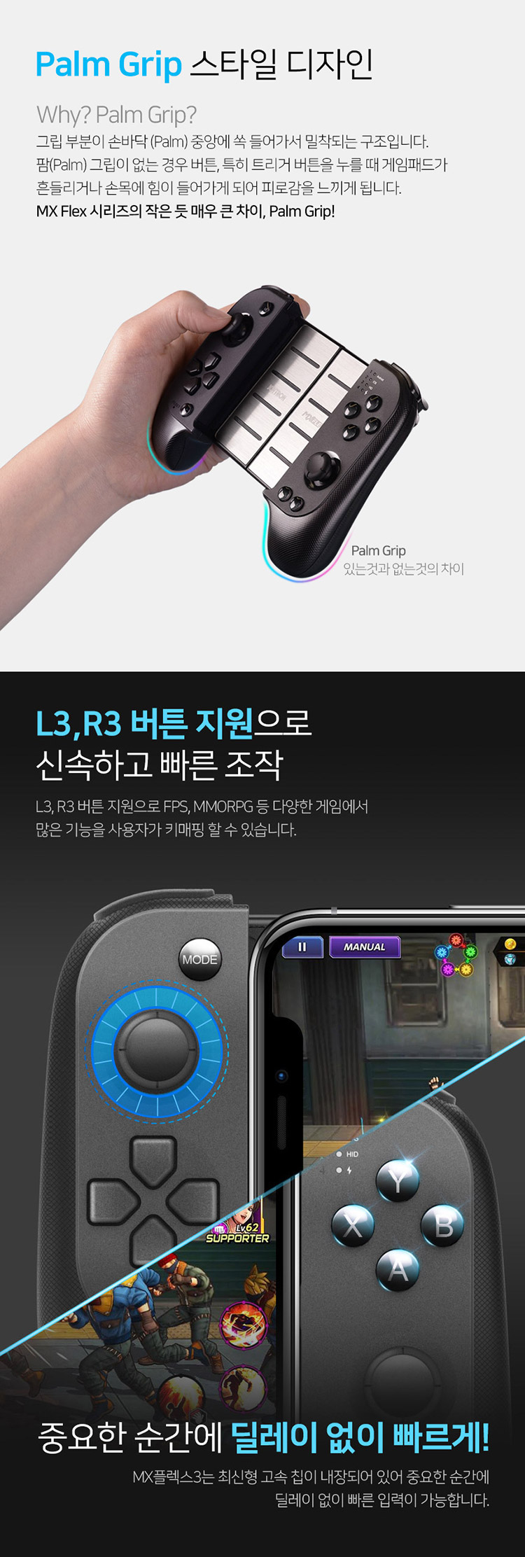 조이트론 MX플렉스3 블루투스 게임 패드 갤럭시 S20 노트10+ 호환-모바일 11번가