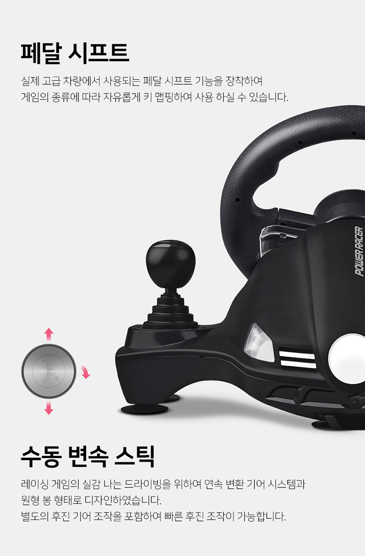 조이트론 파워레이서270R 레볼루션 레이싱휠 for PS3/PS4/XBOX ONE/PC-모바일 11번가