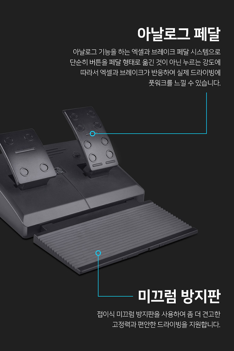 조이트론 파워레이서270R 레볼루션 레이싱휠 for PS3/PS4/XBOX ONE/PC-모바일 11번가