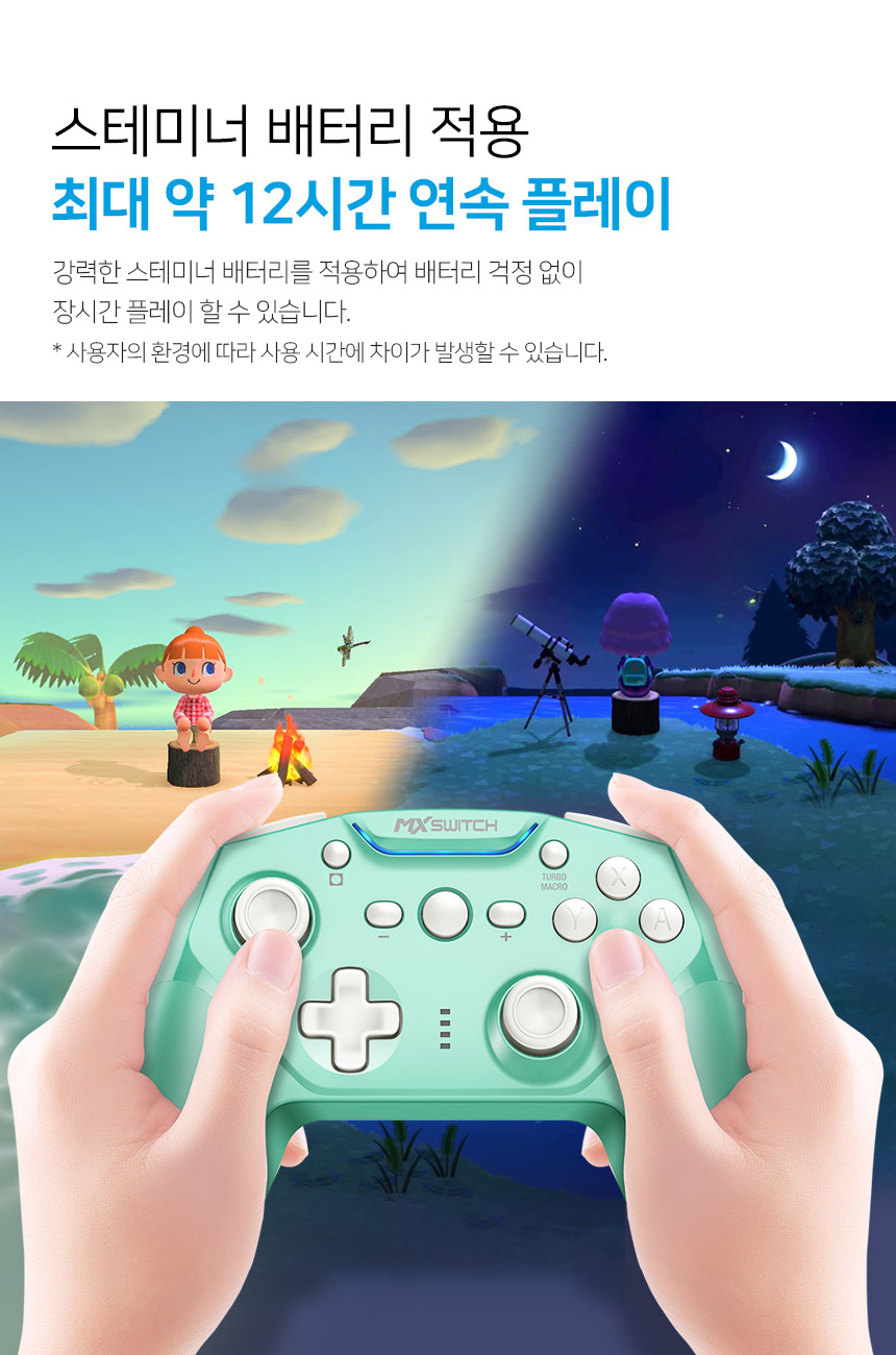 닌텐도 스위치/라이트 컨트롤러 MX스위치 컬러에디션