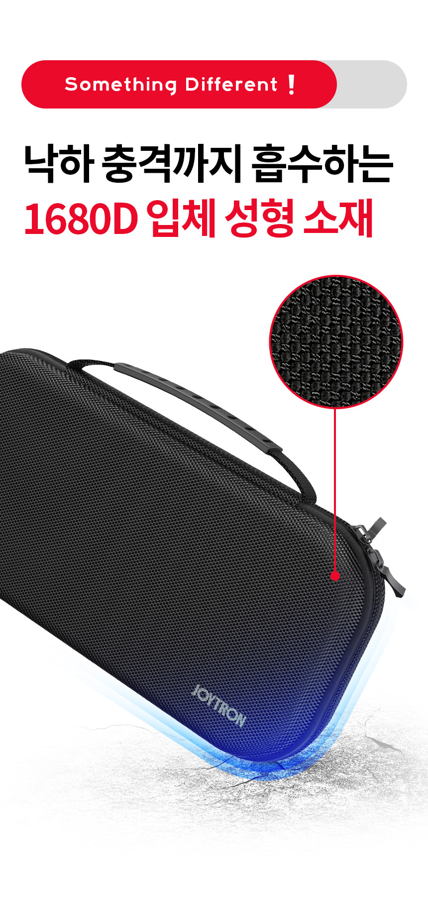 조이트론 닌텐도 스위치2 파우치 케이스 칩 보관 가방 조이트론 캔버스캐링케이스