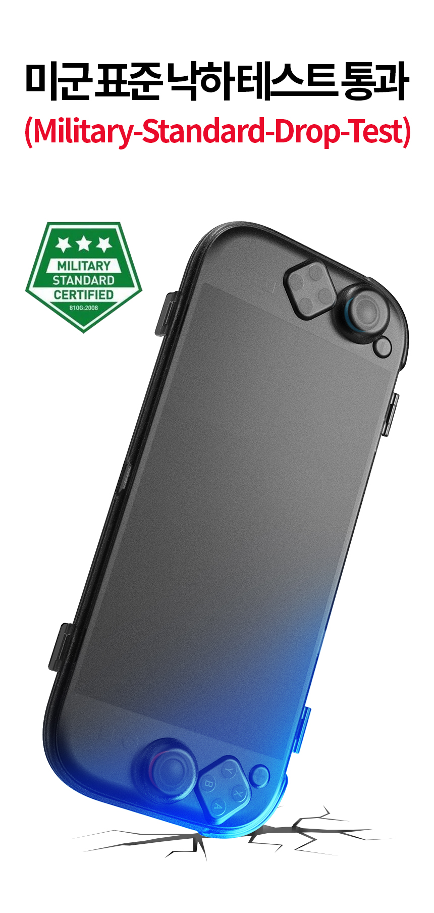 조이트론 닌텐도 스위치2 클리어 캐링 케이스 클램쉘 반투명 블랙