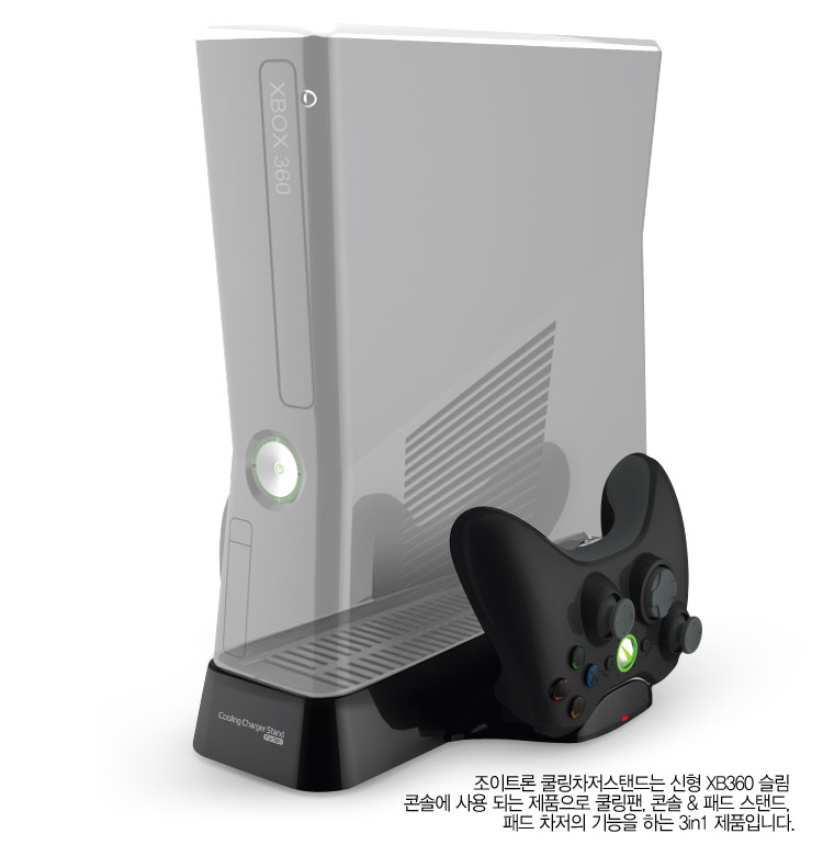 Xbox s купить днс. Xbox 360 Slim. Xbox 360 s. Подставка для Xbox 360 Slim. Икс бокс 360 слим.